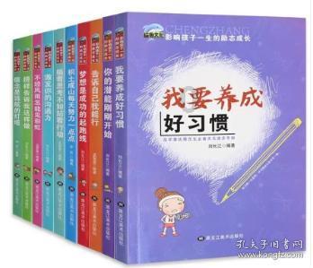 最后一站