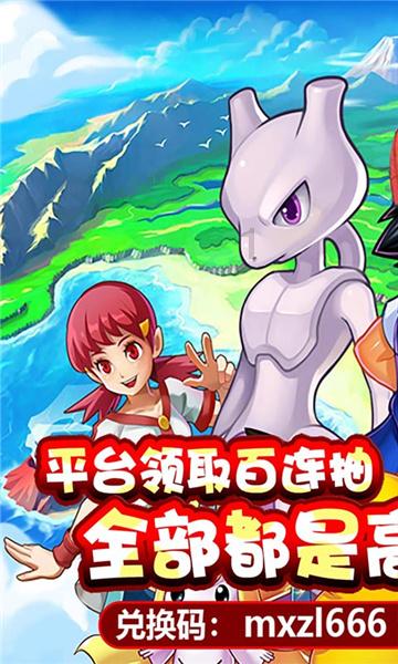 五彩果冻大相连
