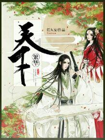 商业保险变“车辆安全统筹” 琦越租车公司买“高仿车险”被调查
