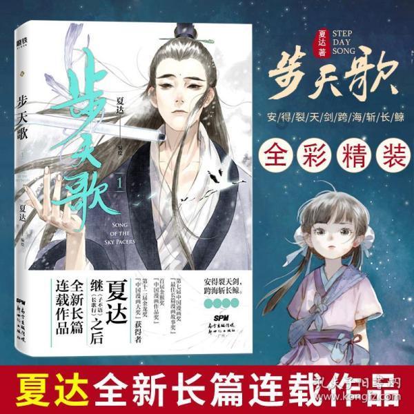 时尚可爱的准妈妈