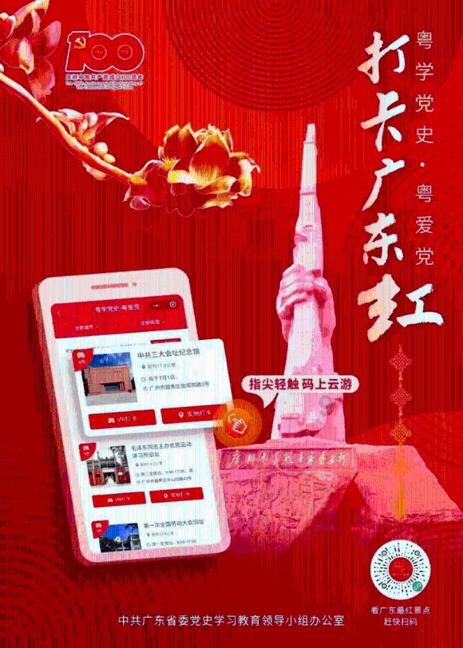 胡云泉:解放和田一名先遣队侦察兵的传奇(二)