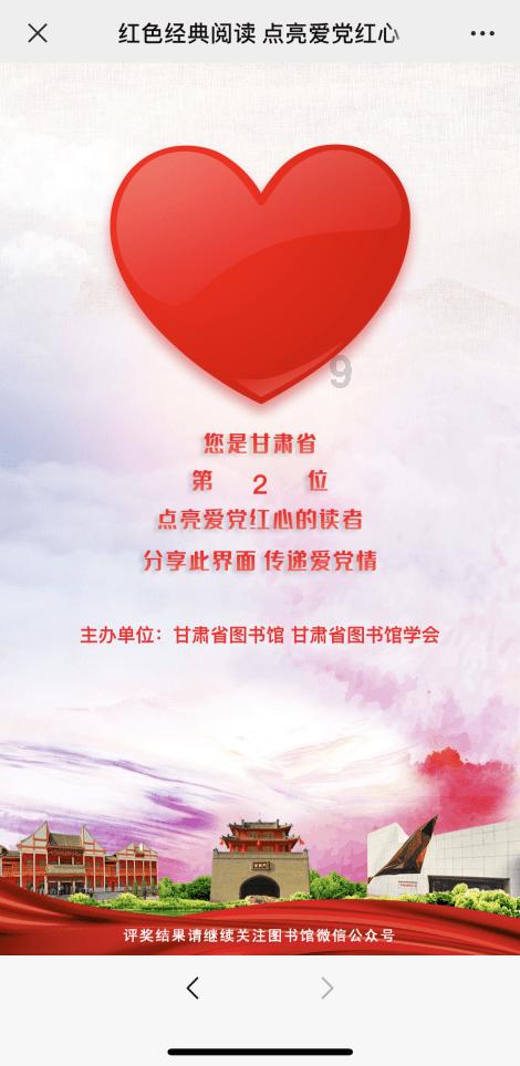 探索吉鹿力问答社区,尽在求一下此图的原图和画师地址!!