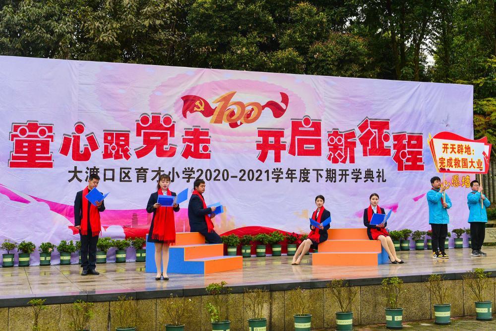 行走大运河 庆祝南水北调通水十周年——十载通水改旧貌 千年运河焕新颜