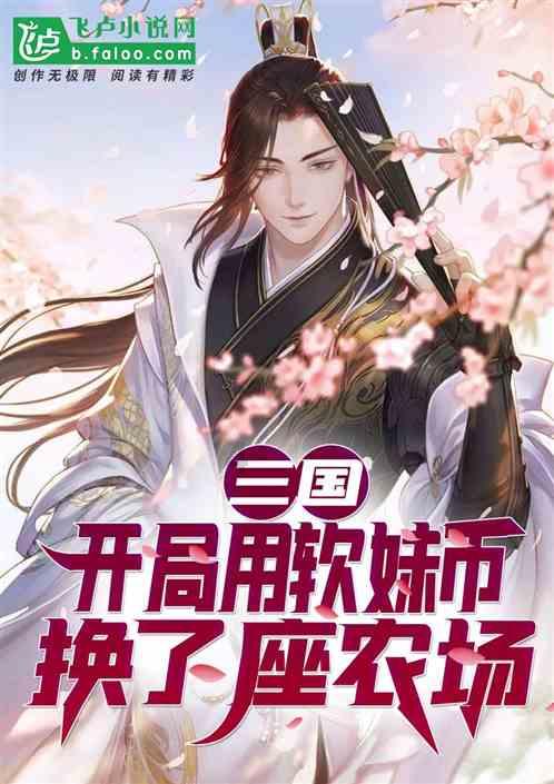 潮人篮球
