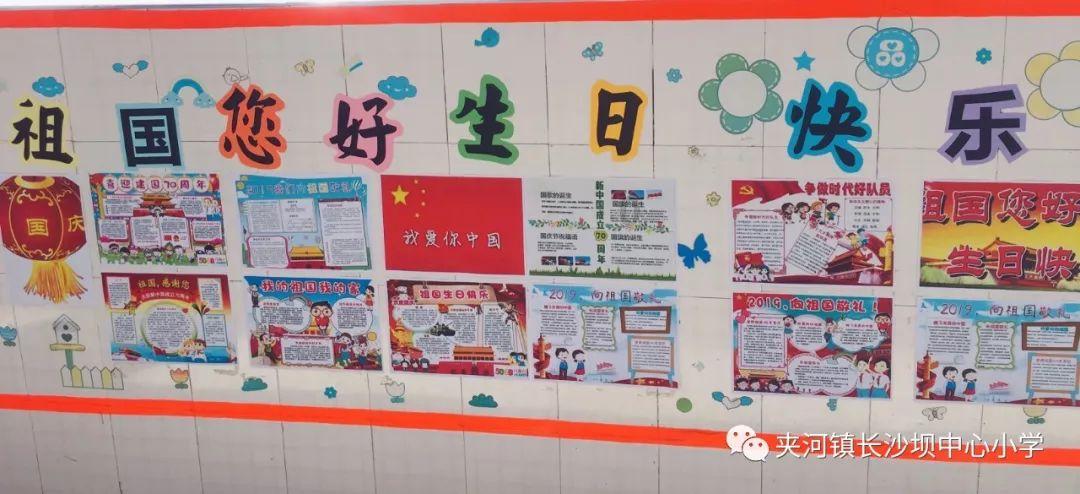 内乡县马山口镇卫生院迎接2023年度年终医疗质量检查