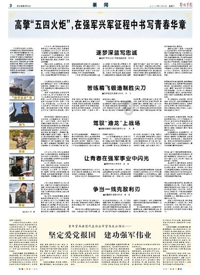 定兴县东落堡镇教育中心校幼儿园开展期末汇报表演