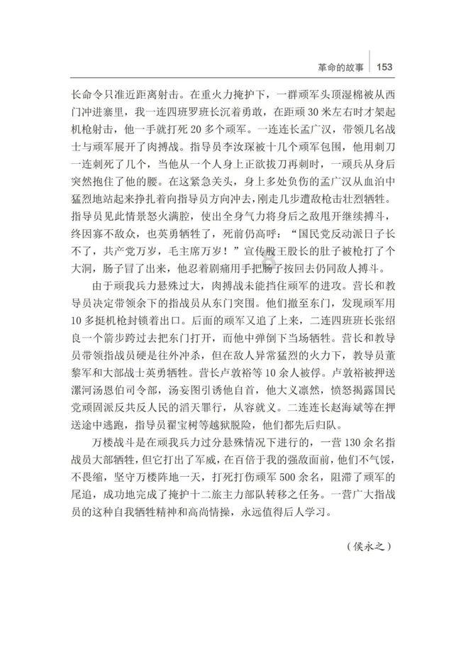 1月30日,贵州贵阳一小区着火消防栓无法使用。