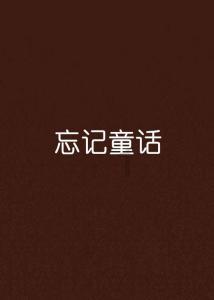 一个大问题